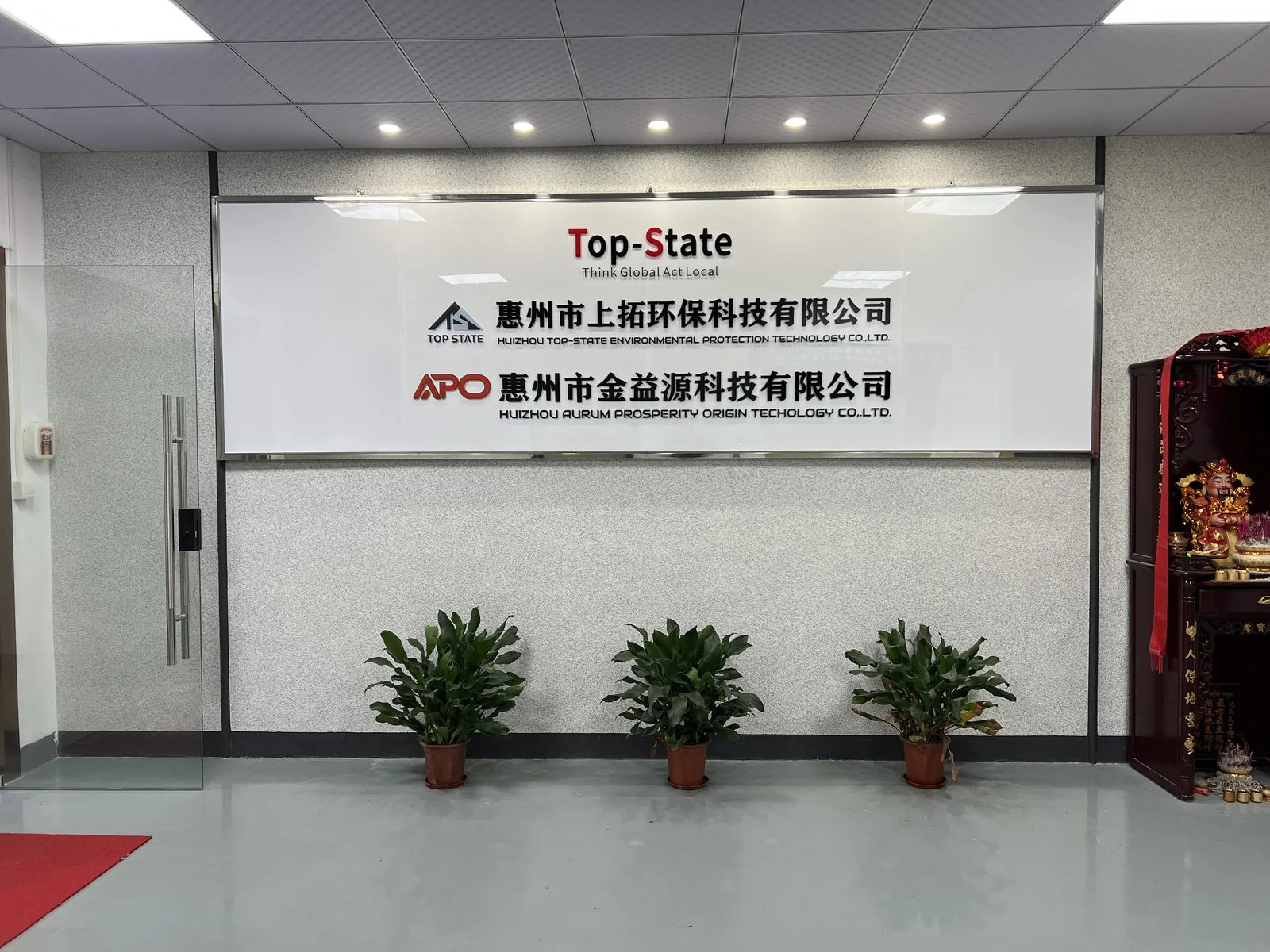 Company Reception - Top-State